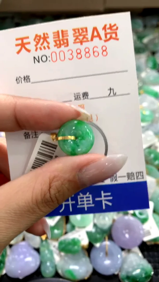 颈饰18K金镶嵌翡翠1