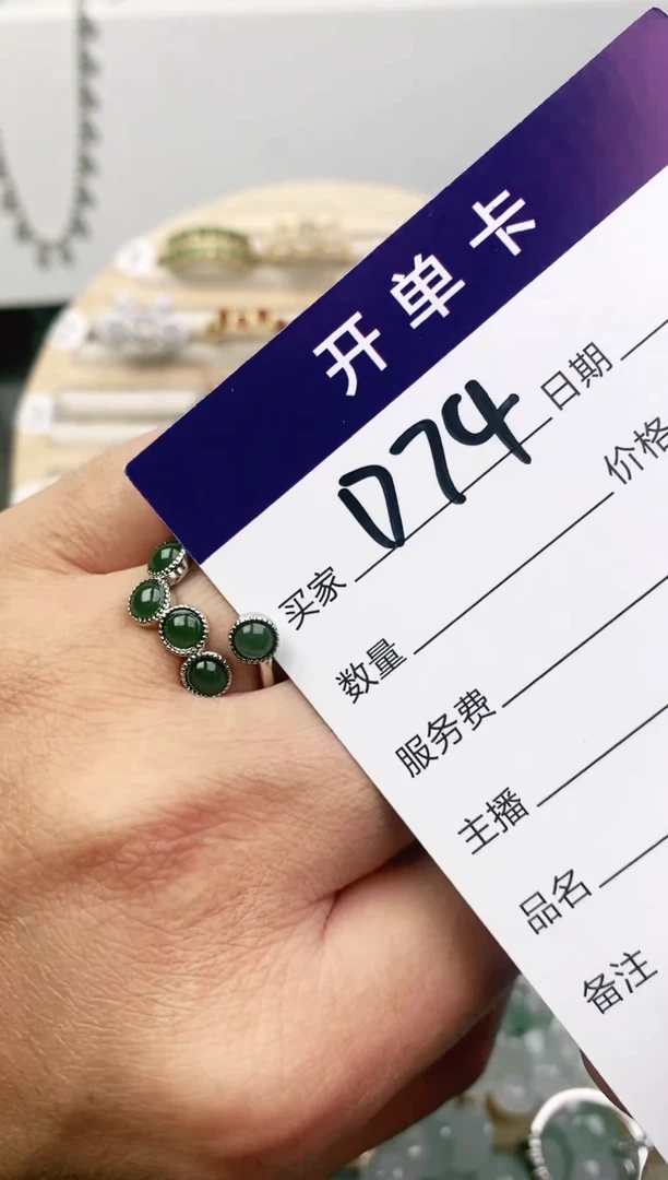 未镶嵌戒指翡翠11111111