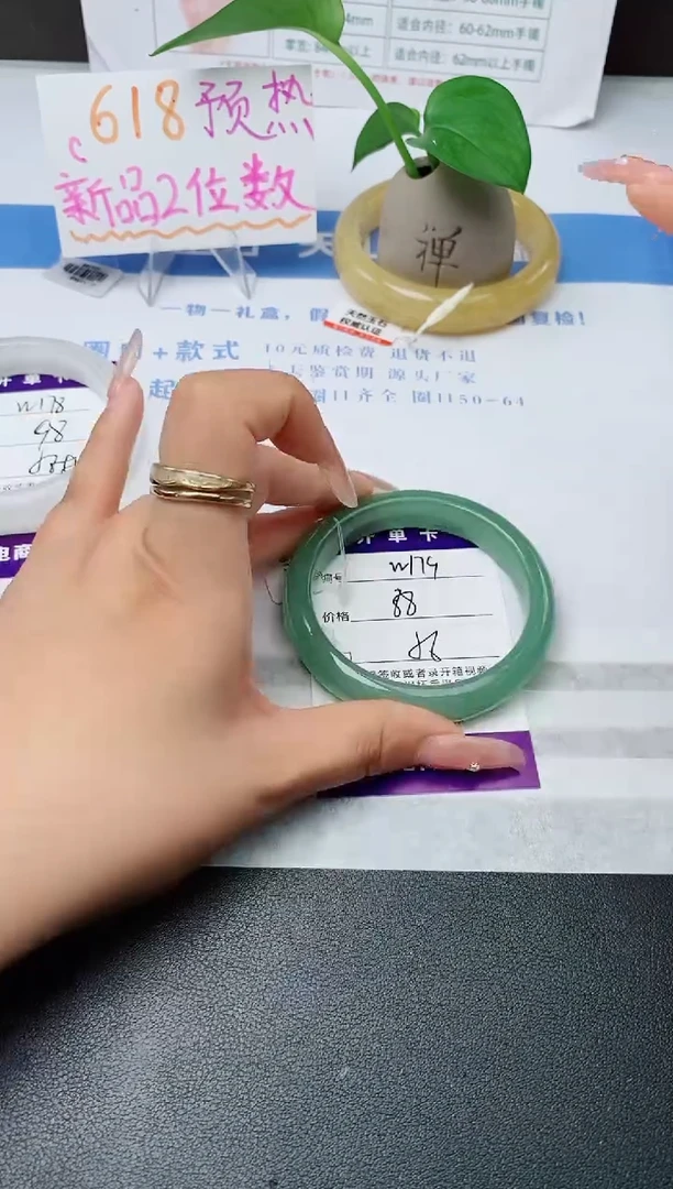 石英质玉手镯未镶嵌w179-DB多样性发货
