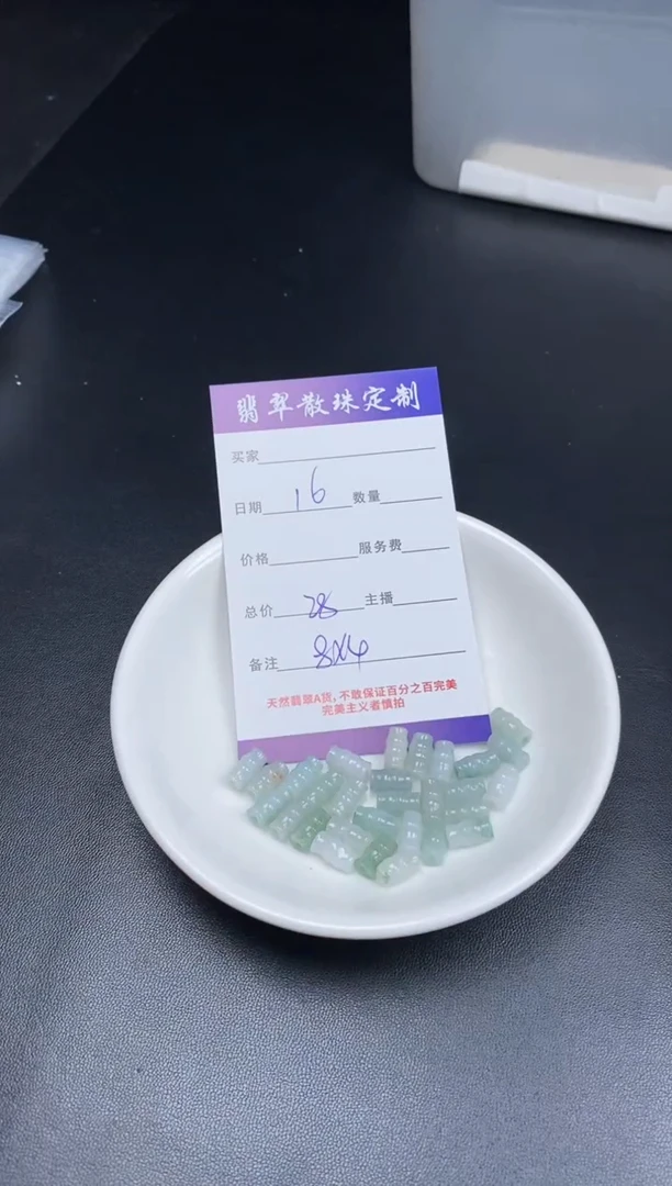 颈饰未镶嵌翡翠散珠批发DIY多样性发货