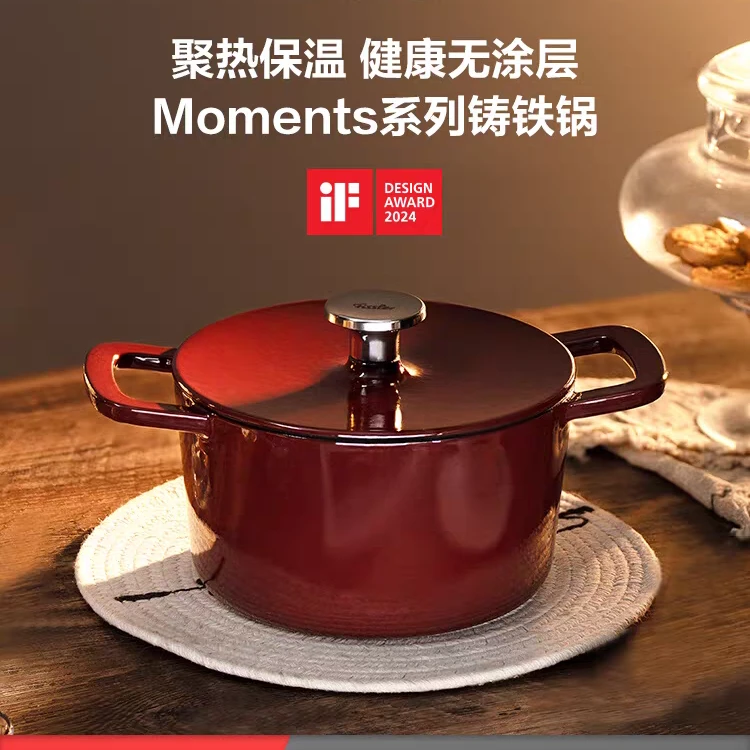 Fissler/菲仕乐Moments食光系列铸铁锅煎锅珐琅锅砂锅汤锅火锅