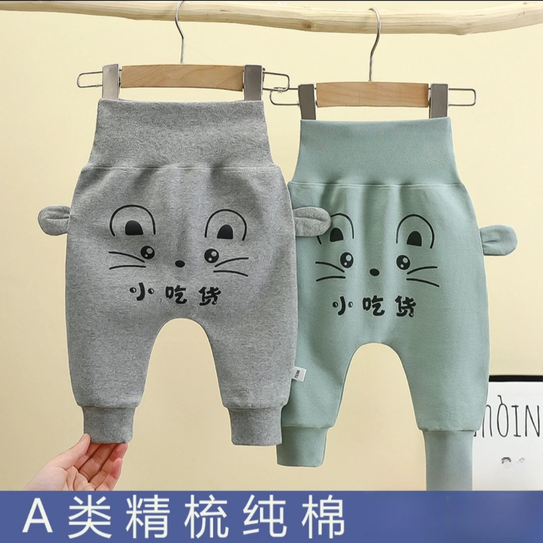 KL婴儿纯棉裤子儿童高腰护肚大pp裤宝宝秋冬透气屁屁裤新生儿女童