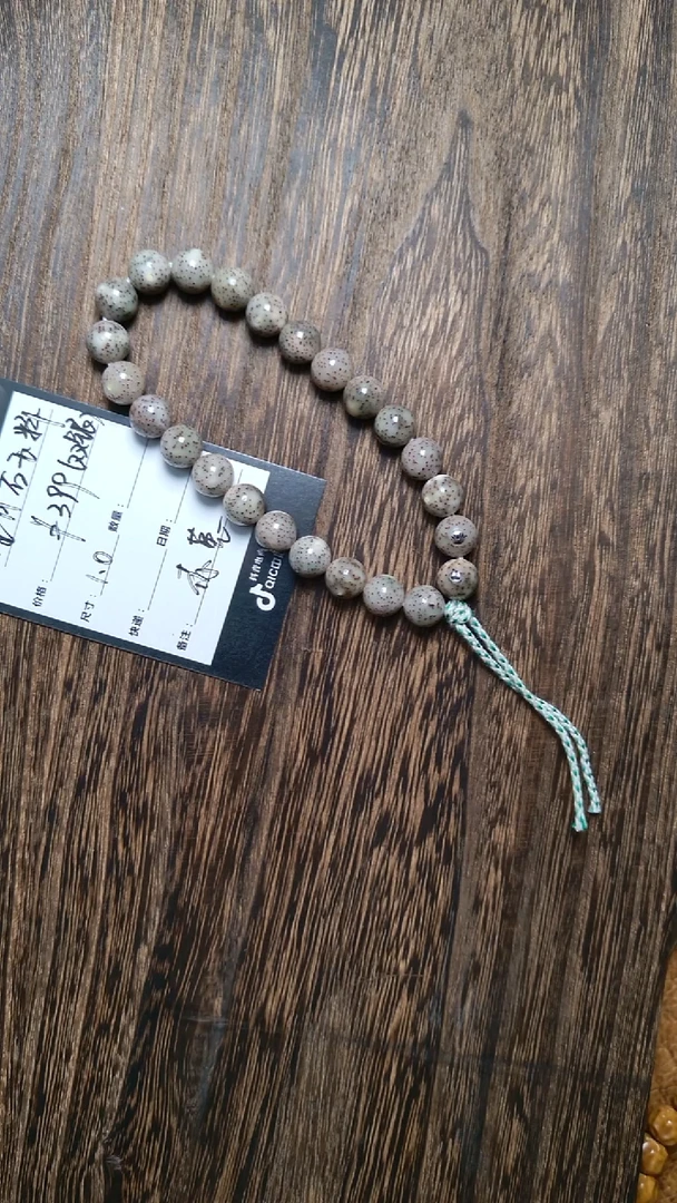 手串星月菩提《赤菟》双银标星月菩提手串