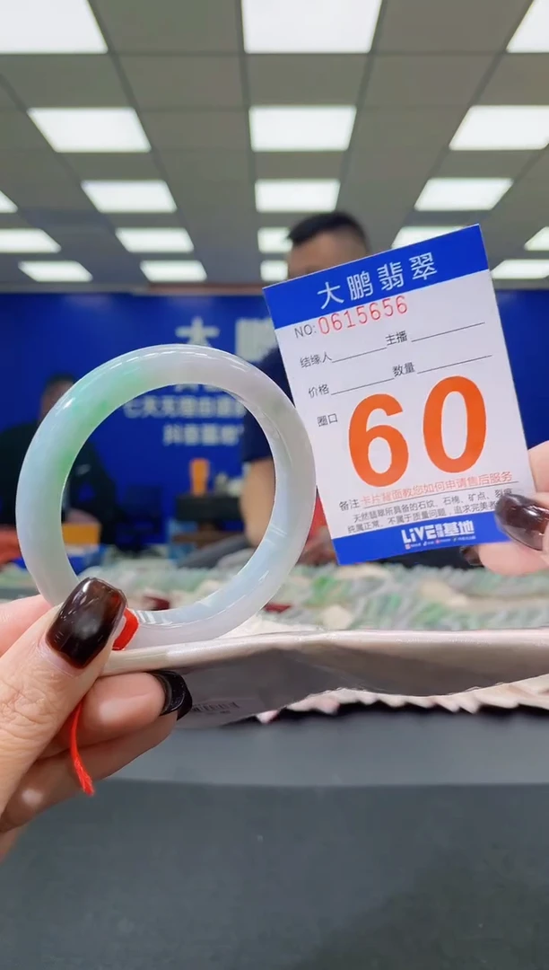 未镶嵌手镯翡翠AAAAAAAAAAAAAAAAAAAA