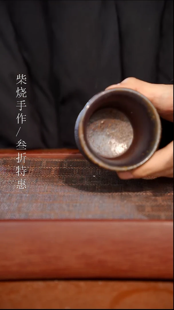 陶瓷瑕疵专场 奢瓷/瑞寅柴烧茶器1240