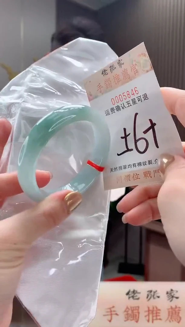 未镶嵌手镯翡翠天然缅甸A货翡翠