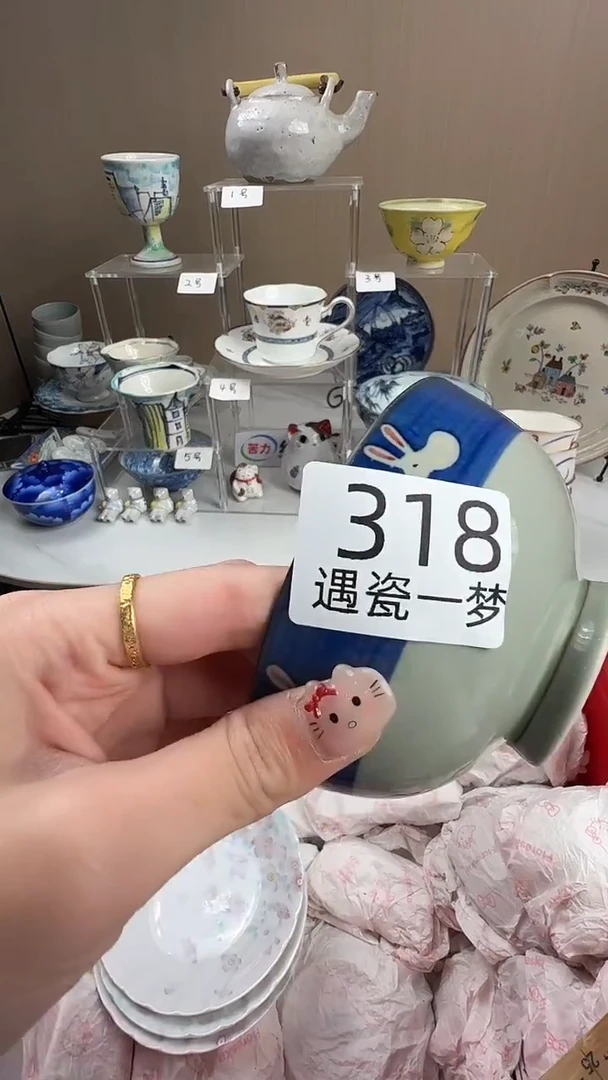 瓷片百**妈感谢您的支持选购！！