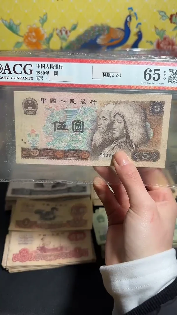 退市 原票小伟链接 3张