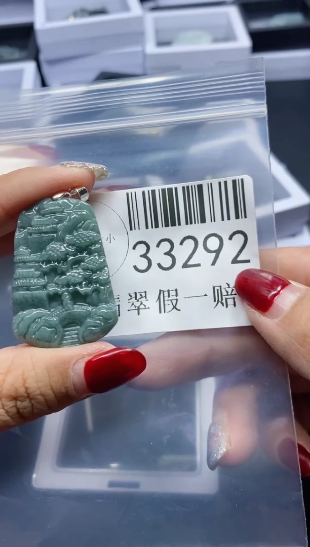 【闪购商品】翡翠吊坠(不含链)未镶嵌33292