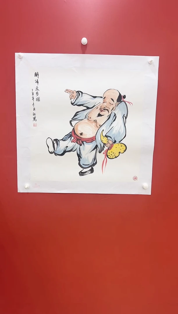 书法王月新国画作品