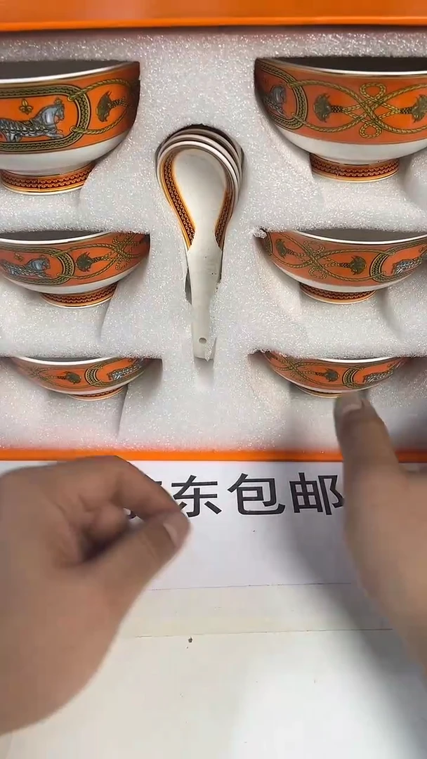 杯鸿辉家品牌瓷器，京东包邮！