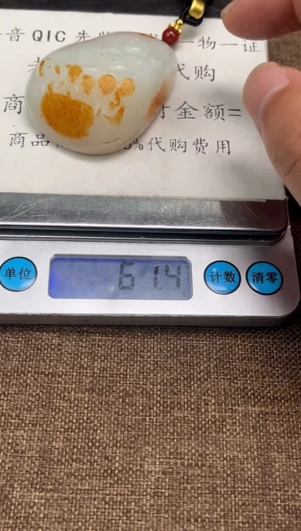 和田玉未镶嵌颈饰点**滴42343