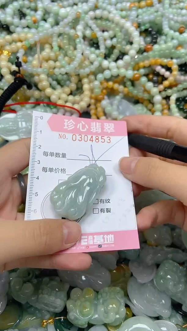 颈饰未镶嵌翡翠闪购0304853