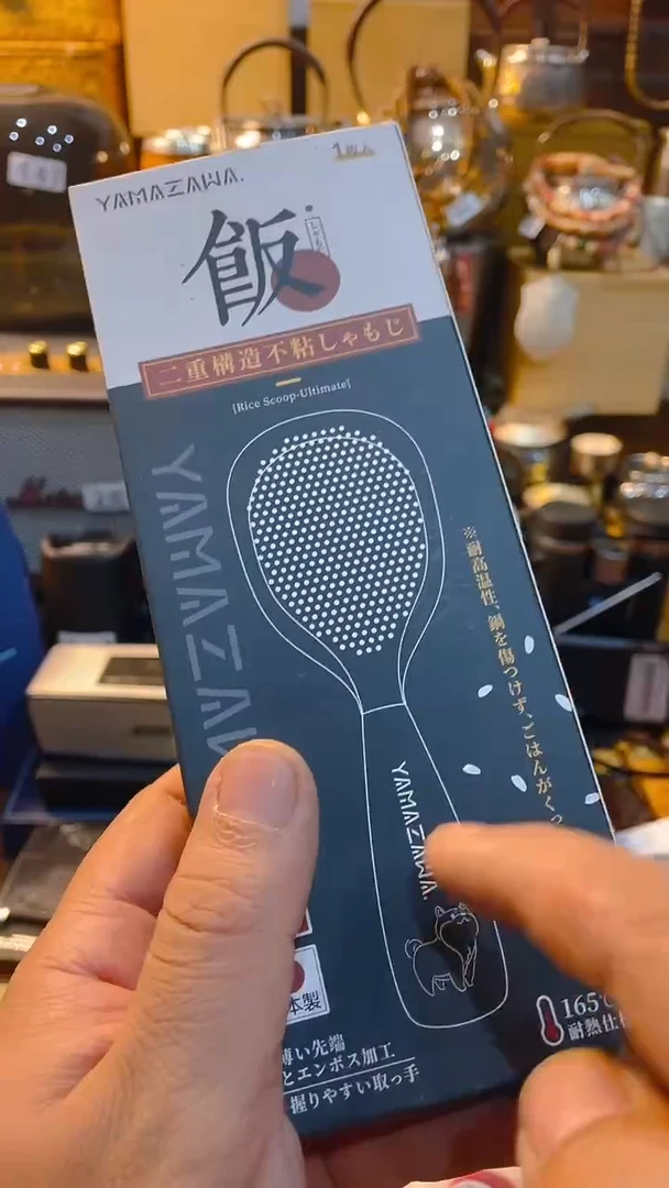 瓷片闪购商品 如图所示
