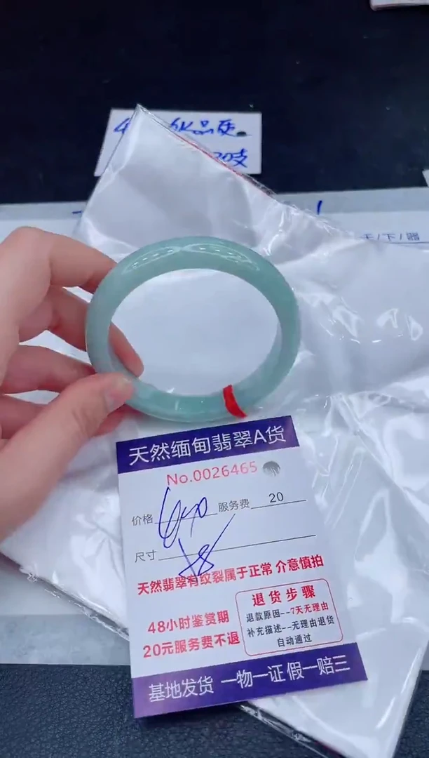 未镶嵌手镯翡翠400