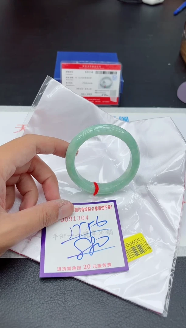 未镶嵌手镯翡翠1111111