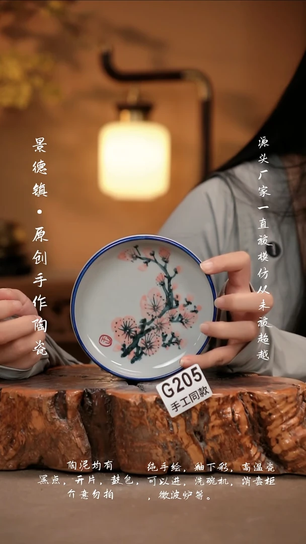 其他G205新十二器陶瓷