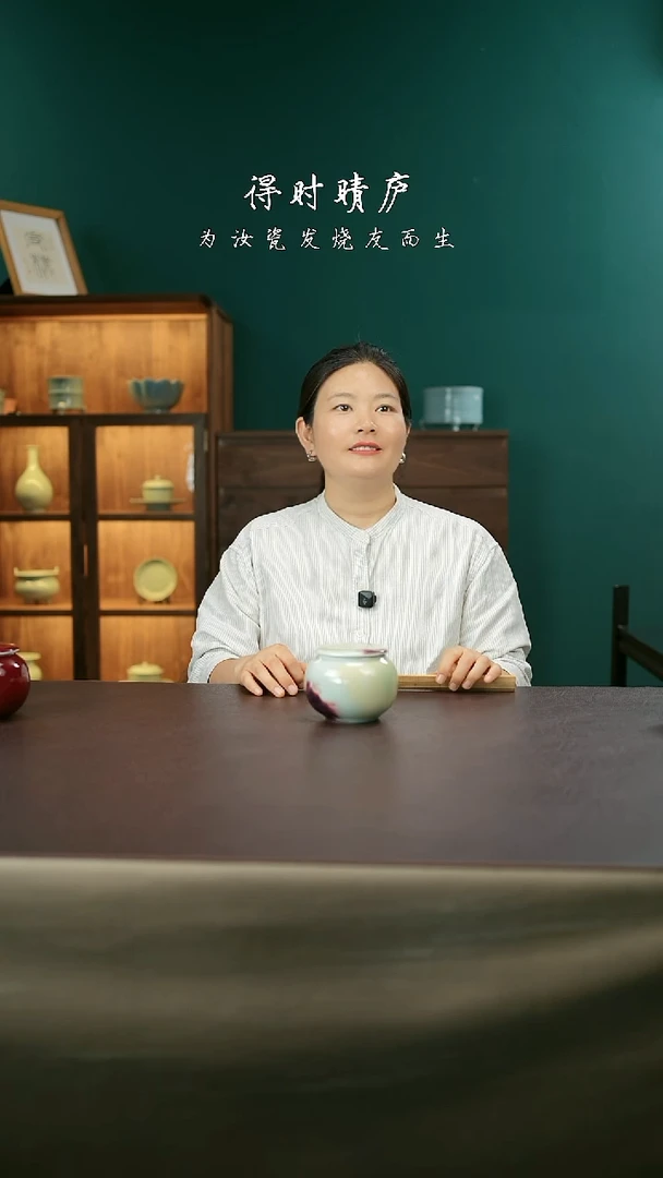 其他钧红釉茶叶罐16