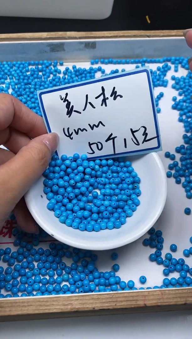 手饰玛瑙未镶嵌B1766 美人淞4mm50个15元