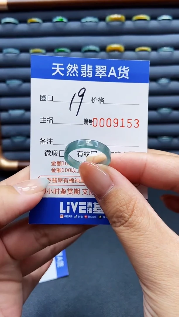 翡翠戒指未镶嵌戒圈