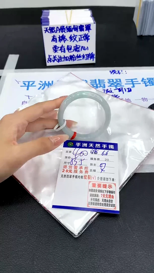 翡翠手镯未镶嵌111111111111111