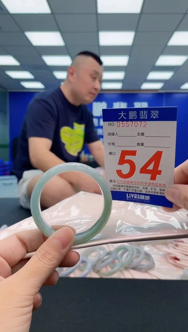 翡翠手镯未镶嵌AAAAAAAAA