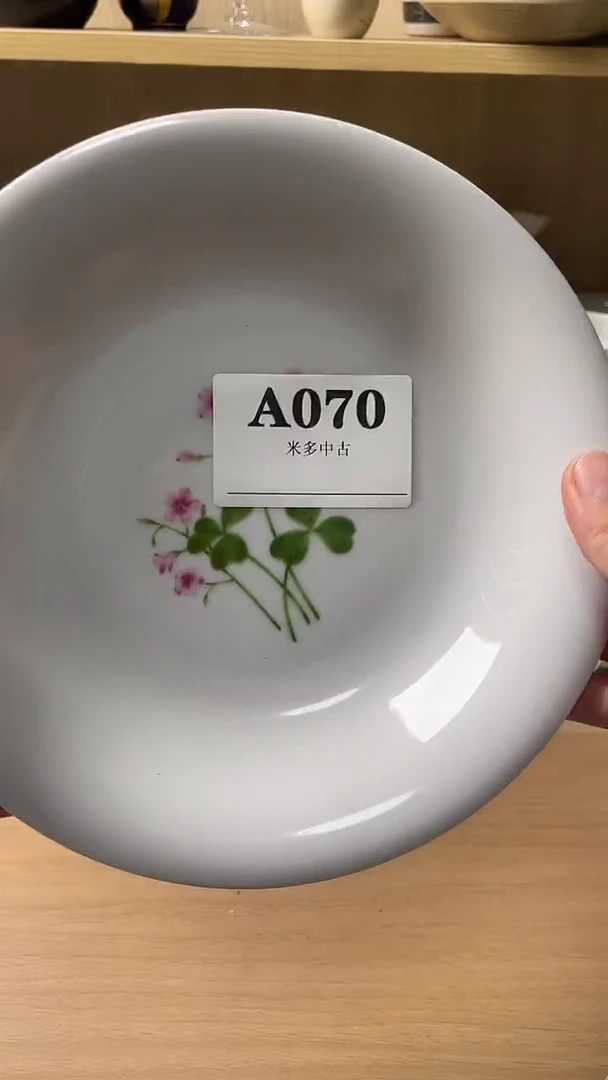 瓷片米****厂070默认微瑕