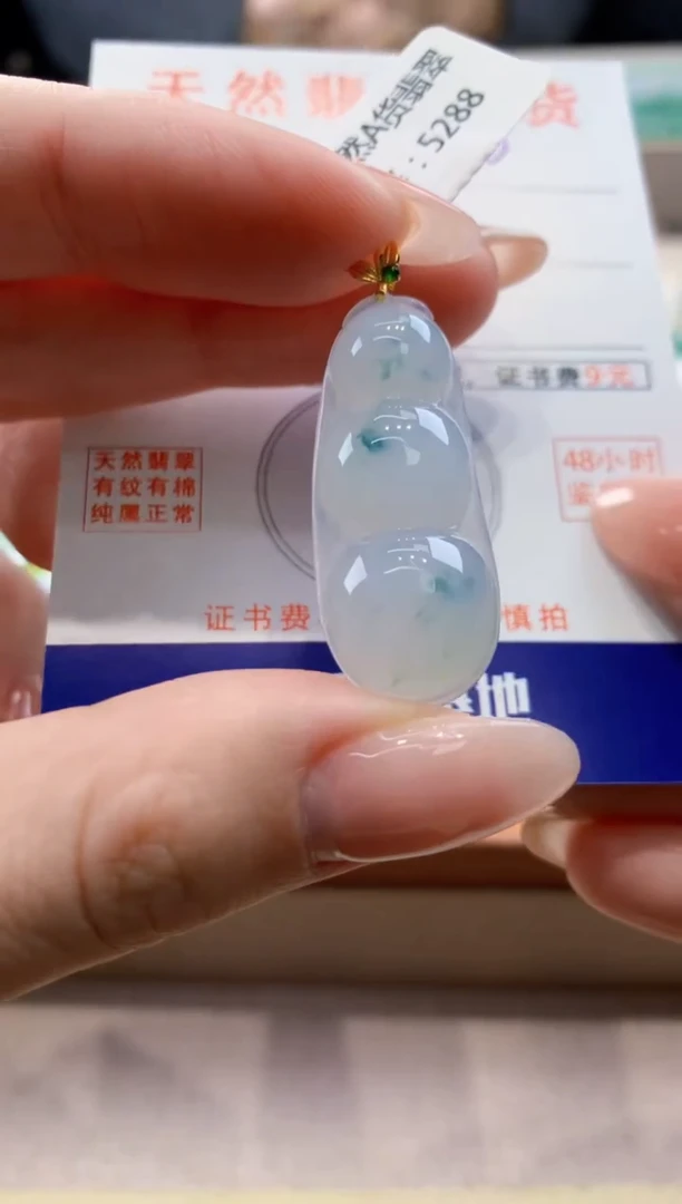 颈饰18K金镶嵌翡翠天然缅甸a货翡翠