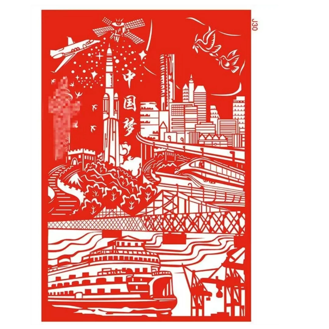 剪纸艺术剪纸工艺