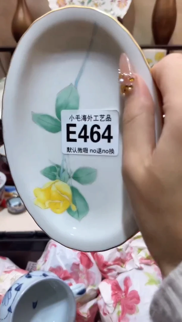 瓷片霜****3           L464