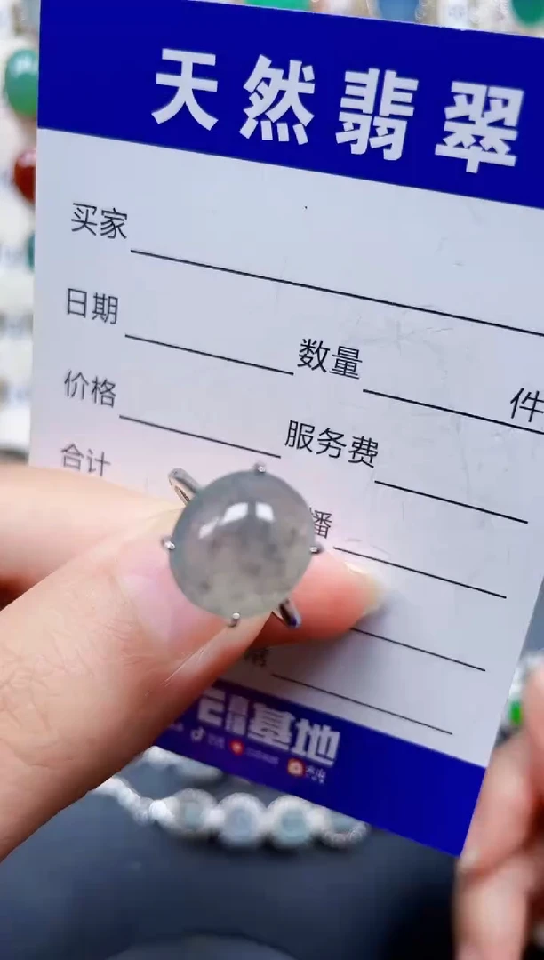 银S925镶嵌戒指翡翠248