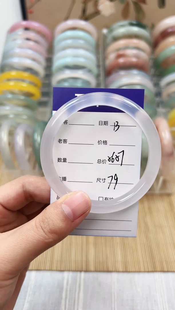 手镯玛瑙/玉髓未镶嵌13    56-57
