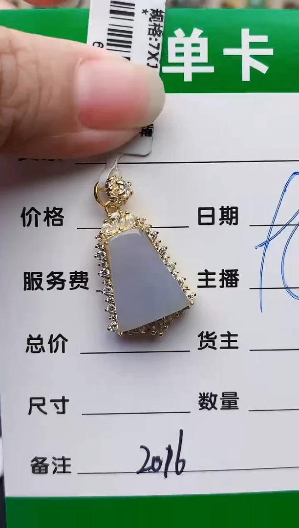 颈饰银S925镶嵌翡翠2016