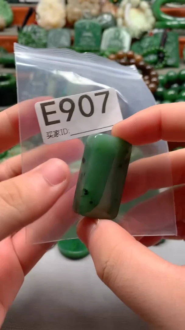 未镶嵌和田玉珠宝半成品1