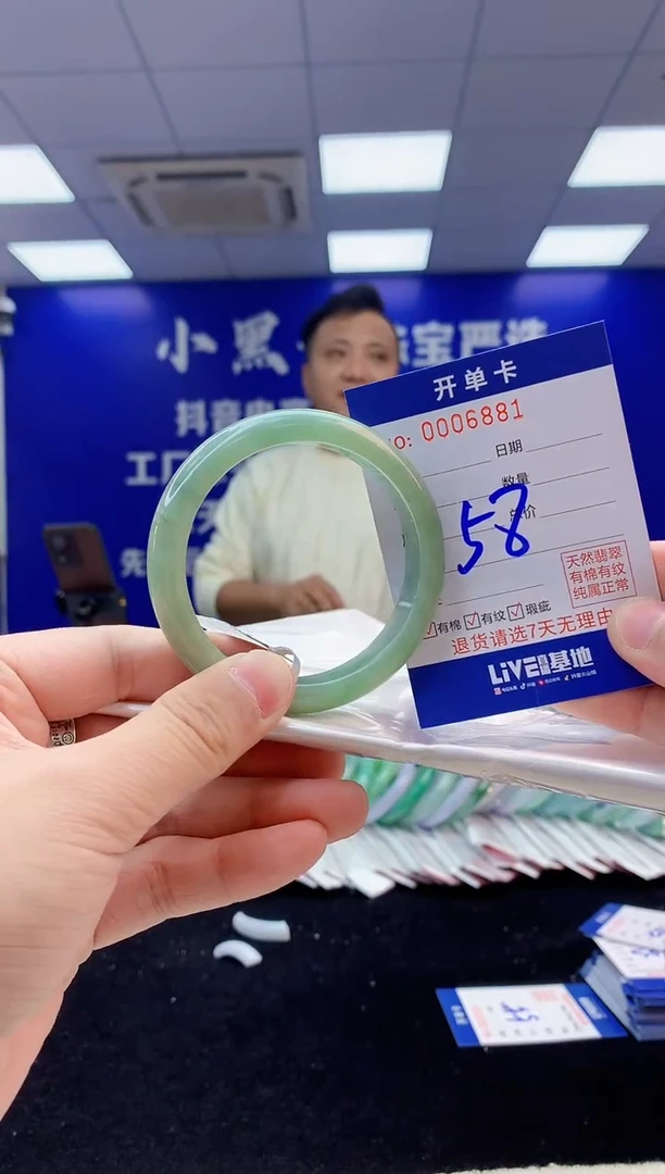 【闪购商品】翡翠手镯未镶嵌6翡翠A货手镯