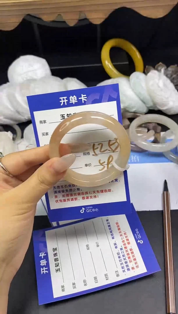 未镶嵌手镯石英质玉86