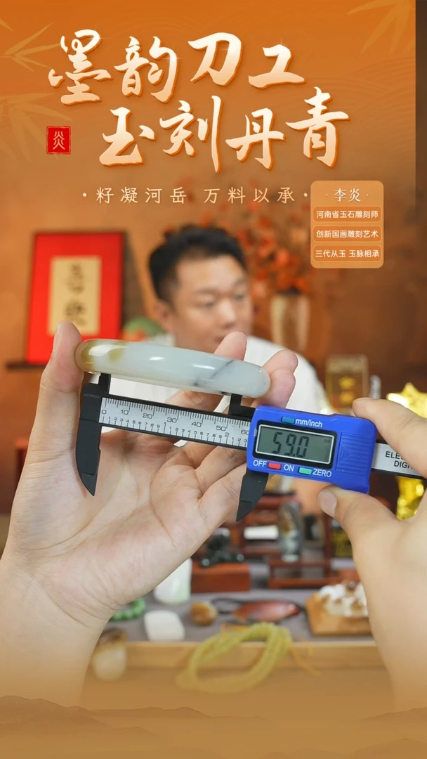 和田玉手镯未镶嵌ly