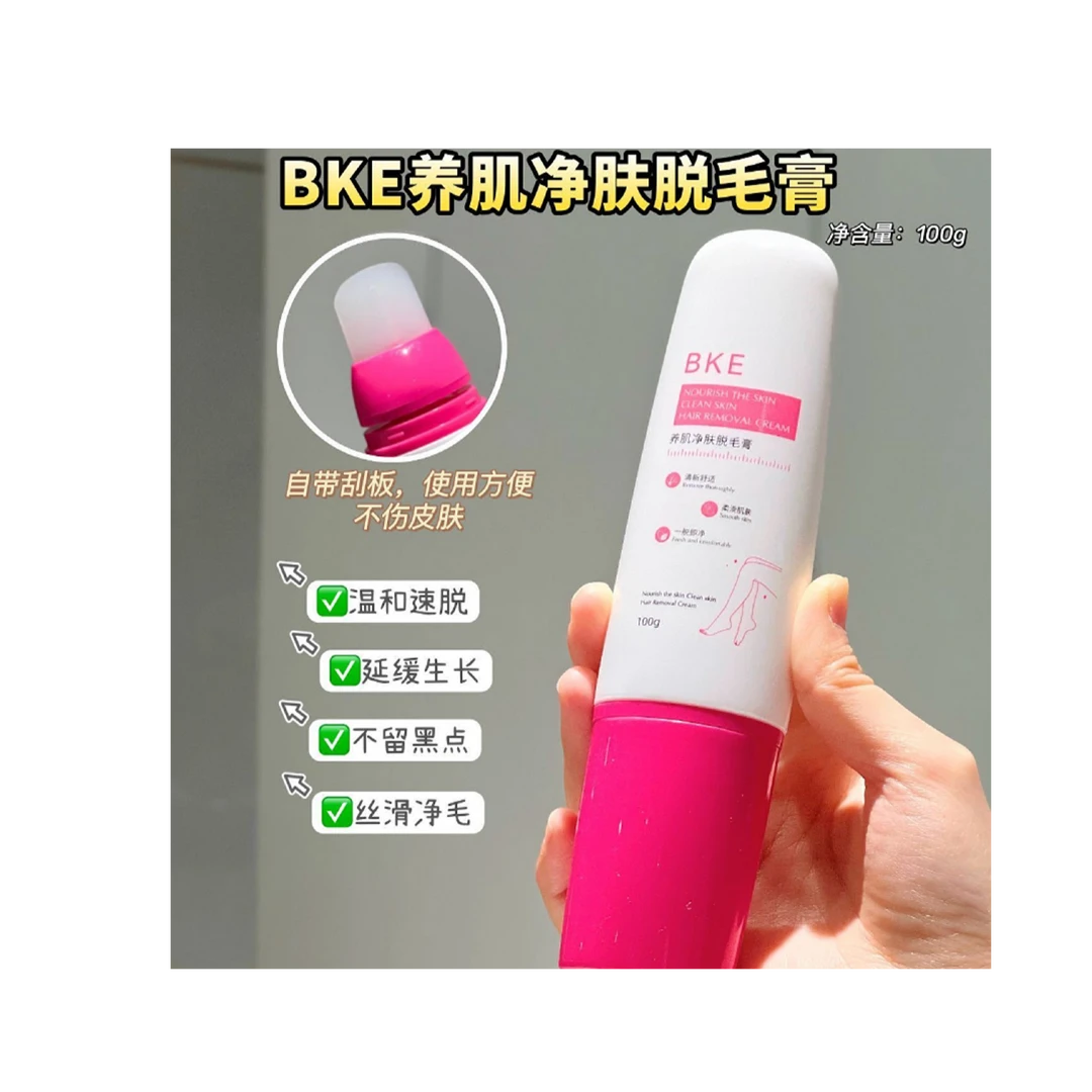 【618活动】BKE美肌净肤脱毛膏100g/支