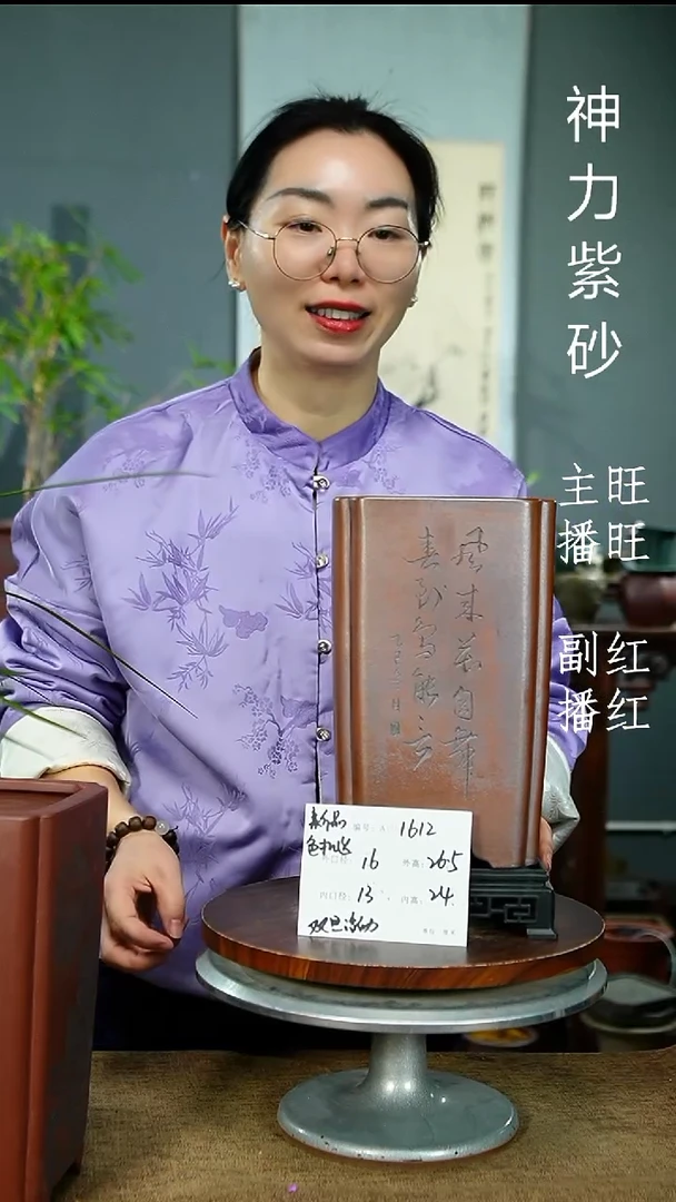 紫砂花盆1612+s 紫砂花盆紫砂