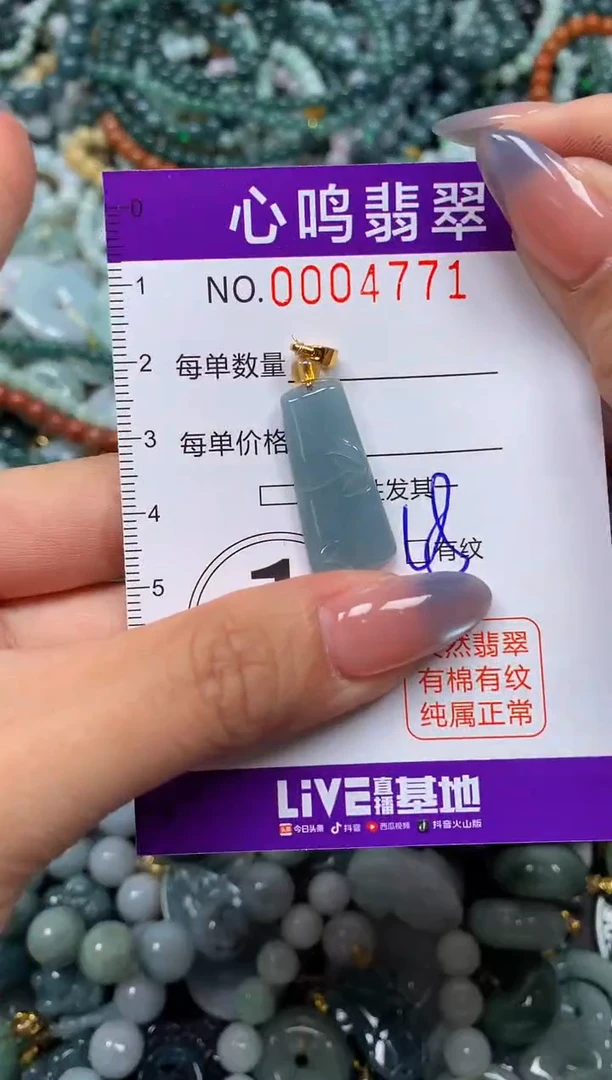 颈饰未镶嵌翡翠闪购004771