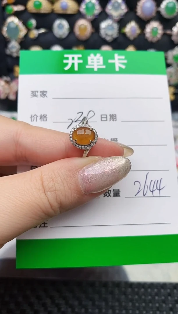 翡翠戒指银S925镶嵌2644