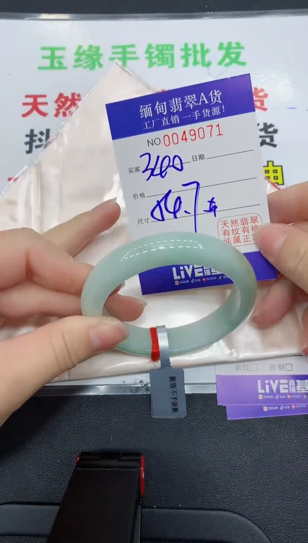 未镶嵌手镯翡翠9071缅甸翡翠手镯