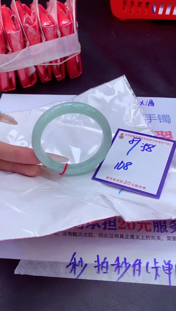 未镶嵌手镯翡翠11111111