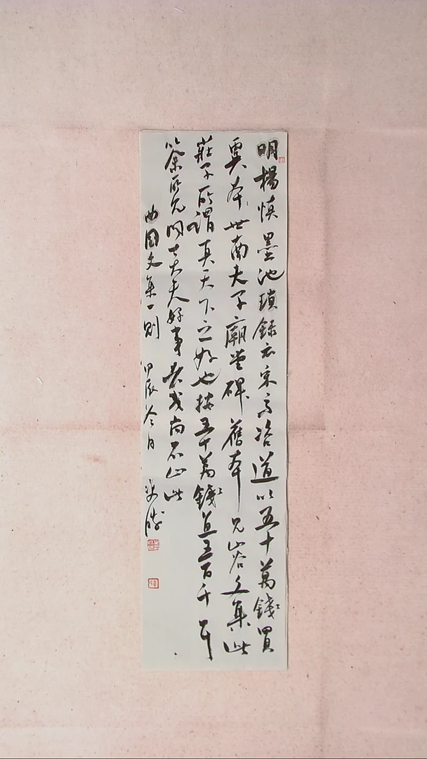 【闪购商品】书法崔双胜 甘肃定西90*24尺寸