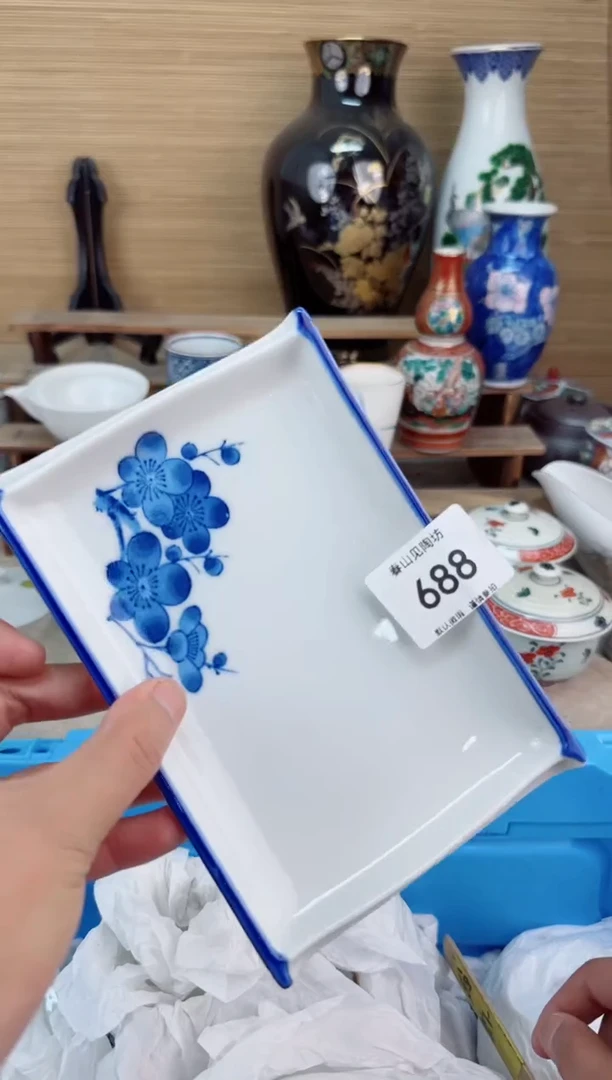 瓷片688茶盏陶瓷陶器