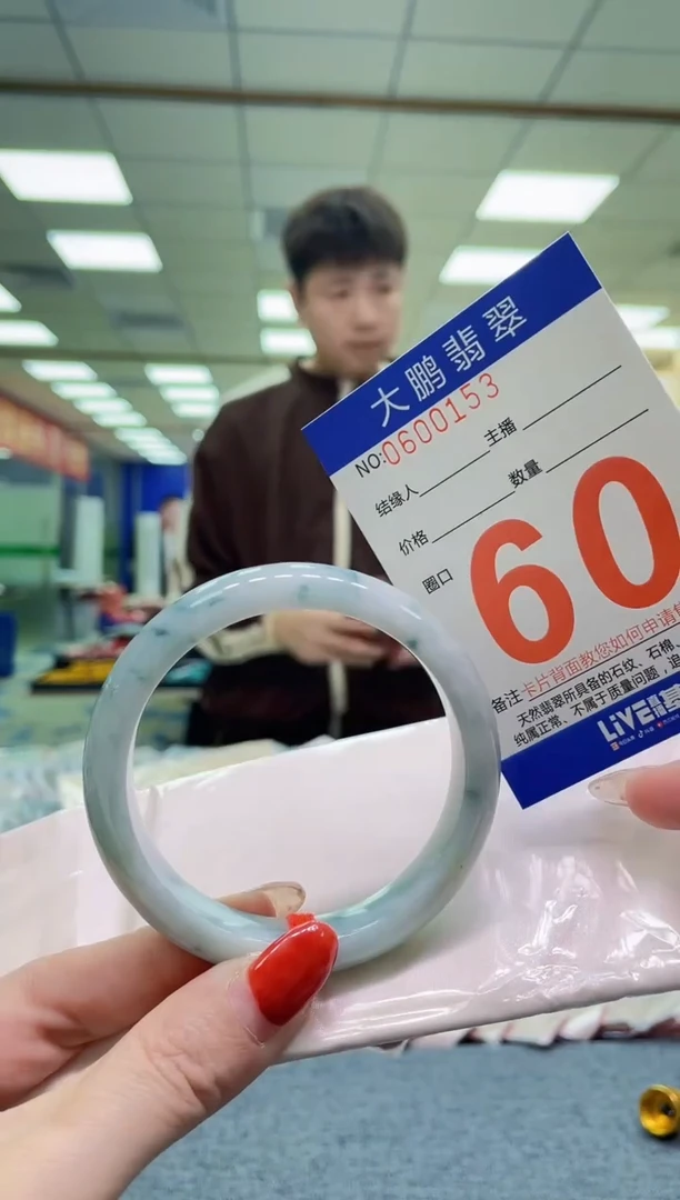 未镶嵌手镯翡翠AAAAAAAA