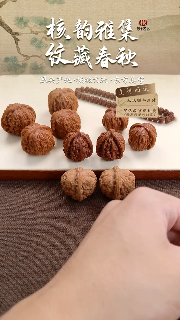 文玩核桃把件秦闷三棱41mm