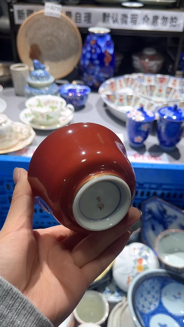 满二十包邮默认微瑕1