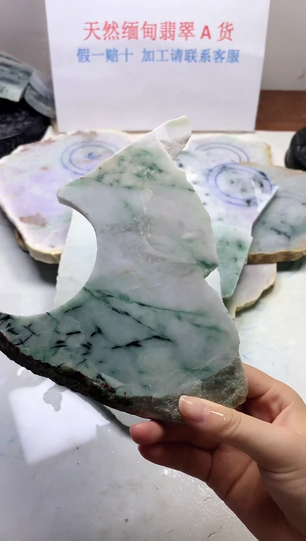 散珠翡翠翡翠玉石