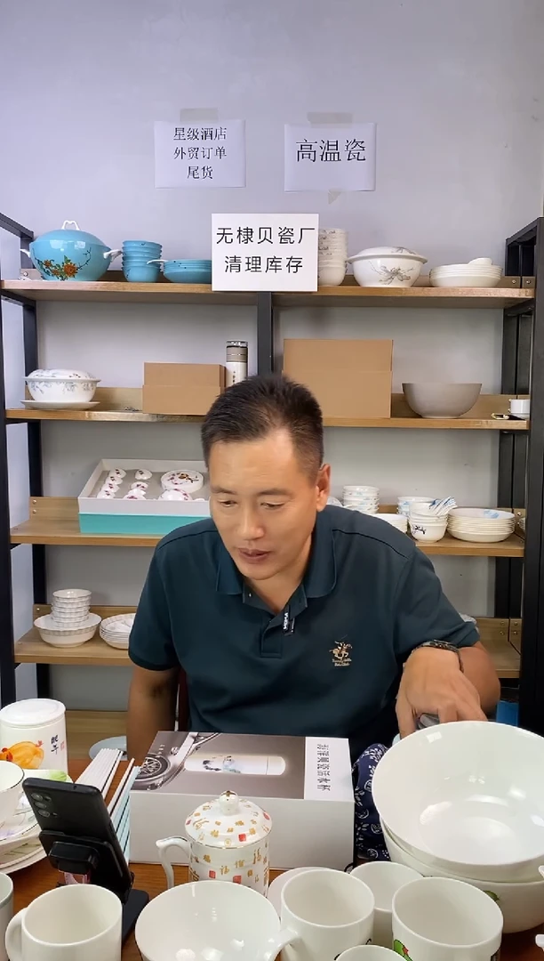 瓷N****e青莲壶（1壶2杯）一套